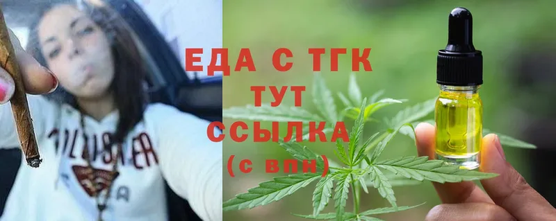 Еда ТГК конопля  магазин  наркотиков  Опочка 