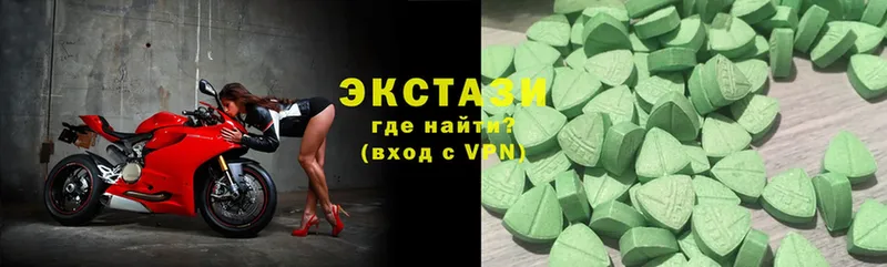 Ecstasy mix  Опочка 