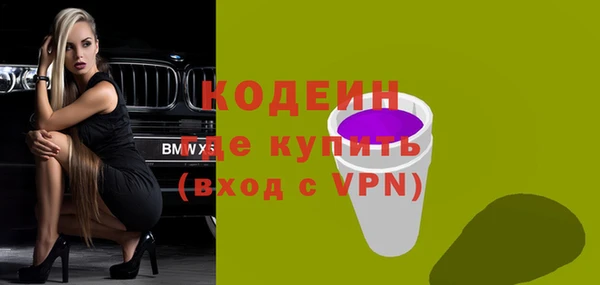 мефедрон VHQ Белоозёрский