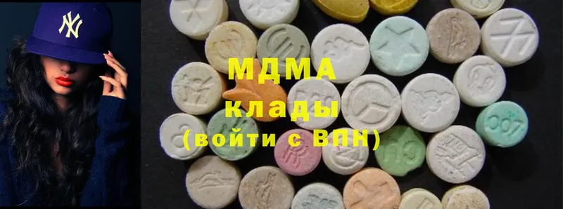 магазин  наркотиков  Опочка  mega ссылка  MDMA Molly 